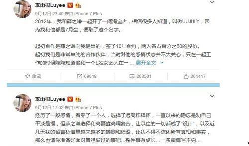 娱乐圈吃瓜群众是谁,揭秘明星背后的故事  第2张