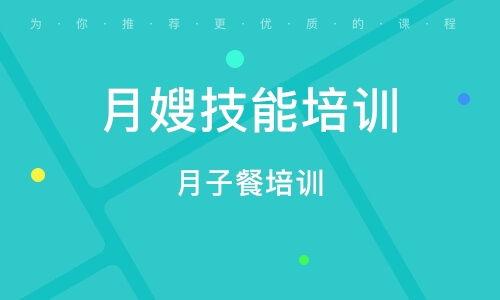 月嫂爆料杭州视频播放下载,杭州热门视频播放下载背后的秘密  第3张