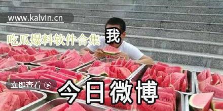 全网爆料吃瓜视频下载免费,揭秘吃瓜视频下载免费背后的秘密