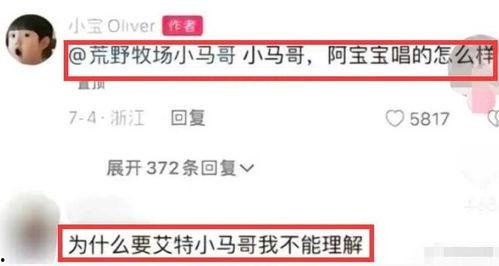 奚安娜爆料视频大全最新,揭秘娱乐圈幕后真相