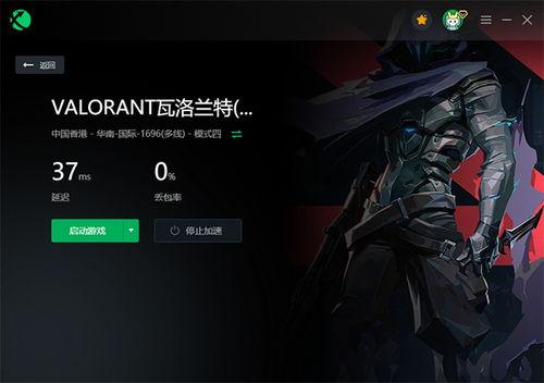 瓦洛兰特皮肤爆料最新版下载,下载体验独特视觉盛宴  第3张