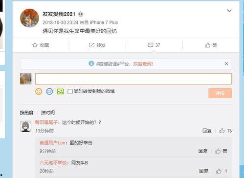 2021爆料视频,热点事件幕后真相全解析  第1张