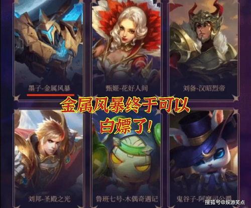 甄姬战令皮肤爆料最新版,华丽变身,演绎宫廷佳人风采 第1张 甄姬战令皮肤爆料最新版,华丽变身,演绎宫廷佳人风采 第1张